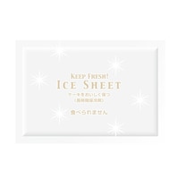 �A�C�X�V�[�g�@�V�O�~�Q