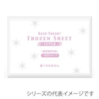 �t���[�Y���V�[�g�X�[�p�[�@�Q�O�O