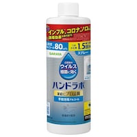 �n���h���{�@��w���ŃX�v���[�@�l�֗p�@�R�W�O����