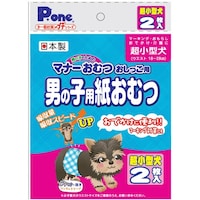 �j�̎q���ނv�`