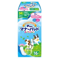 �j�̎q�����̎q�p�}�i�[�p�b�h�`�����������@�l�@�P�U��