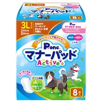 �j�̎q�����̎q�p�}�i�[�p�b�h�`�����������@�R�k�@�W��