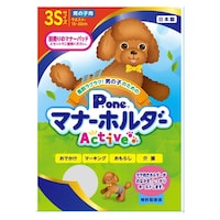 �j�̎q�p�}�i�[�z���_�[�`�����������@�R�r