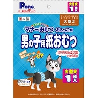 �i�}�i�[���ނj�j�̎q�p�����ނ@�v�`��^��