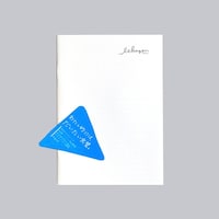 ����������m�[�g�@�`�T�@�悱�r�~�P�O