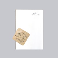 ����������m�[�g�@�`�T�@����~�P�O