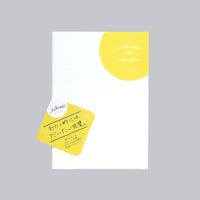 ����������m�[�g�@�`�T�@�Ȃ݂���@����~�P�O