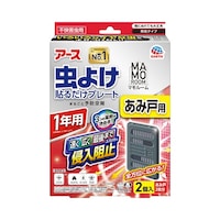 �}�����[�����悯�\�邾���v���[�g�@���݌˗p�@�P�N�p