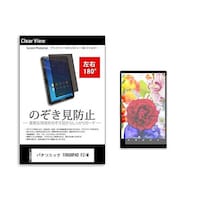 �̂������h�~�@�t�B�����@�p�i�\�j�b�N�@�s