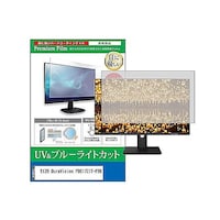 �t���ی�t�B�����@�d�h�y�n�@�c�������u��