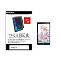 �̂������h�~�@�t�B�����@�w�����������@�o