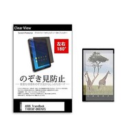 �̂������h�~�t�B�����`�r�t�r�@�s��������