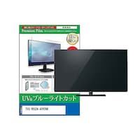 �s�u�p�@�t���ی�t�B�����@�s�u�r�@�q�d�f