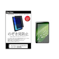 �̂������h�~�@�t�B�����@�r�������������@