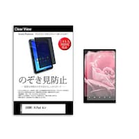 �̂������h�~�@�t�B�����@�b�g�t�v�h�@�g���o�����@�`�����@�P�O�D�R�C���`�@�ی�@�t�B�����@�R�U�O�x�@�`�����h�~�@�������|�R�U�O�|���O�O�O�P�S�S�W�O�S�Q�@�P��