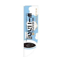 �q�̂ڂ�@���[�j���O�@�T�Q�|�Q�X�|�V�V�|