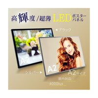 ���^�Ǌ|�����p�k�d�c���C�g�p�l���@�V���o�[�@�`�Q�@�U�P�|�W�P�U�|�X�Q�|�P�@�P��