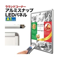 �k�d�c���C�g�p�l���@�R�[�i�[���E���h�^�@