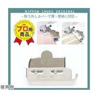 �Q�v�`�x�@���̓}�O�l�b�g��K�@�i���n�E��