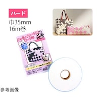 ���b�V�����[�N�p�e�[�v�c�@�n�[�h�@���R�T�����~�P�U�����@�P�@�o�r�g�R�T�@�P��