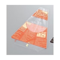 ���[���s�A���g���C�A���O���@�T���h�E�B�b