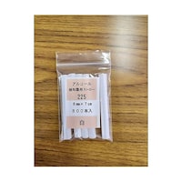 �A���R�[�����m��p�X�g���[�@�W�����~�V��