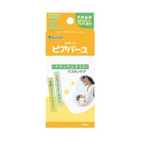 �s�A�o�[���Q�T���k�@�P�{���@�P�{