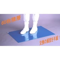 �l�`�w�N���[���}�b�g�i���ʔS���j�@�@�U