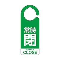 �t�b�N���o���u�J�\���펞�i�p��΁j