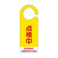 �t�b�N���\���@�_�����i�p�ꉩ�j�@�P�g�i