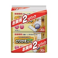 �t���[�����O���C�p�[�p�Ƃ肩���L���C�V�[