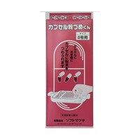 �J�v�Z�����Â߂���@�T�C�Y�O��