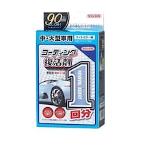 ��ԗp�i�@�R�[�e�B���O���ʕ����܂P�񕪁@