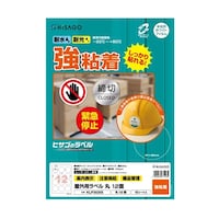 ���O�p���x���@�`�S�@�ہ@�P�Q�ʁ@�P���i�P