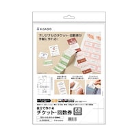 �����ō���`�P�b�g�E�񐔌��@�U���Ԃ�@