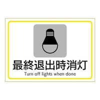 �s�^�����O�X�e�b�J�[�@�ŏI�ޏo�������@�`