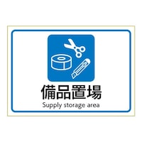 �s�^�����O�X�e�b�J�[�@���i�u��@�`�S�@�P