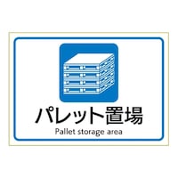 �s�^�����O�X�e�b�J�[�@�p���b�g�u��@�`�S