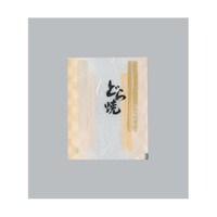 ���ٌ����܁@�J�}�X�@�f�t�i�_���^�C�v�j�m