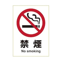 �s�^�����O�X�e�b�J�[�։��`�S�@�P�ʁ@�j�k