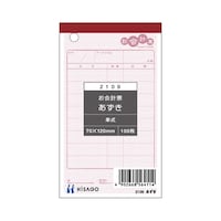 ����v�[�������@�Q�P�O�X