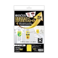 ���~���X�^�[�@�v���C�X�o�n�o�J�[�h�@�n��