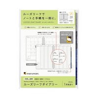 �`�T�@���[�Y���[�t�_�C�A���[�T�ԂQ�O�Q�U