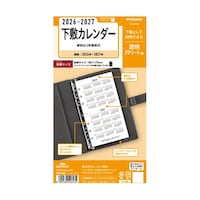 �Q�U�L�[���[�h�@�������~�J�����_�[�@�q�Q