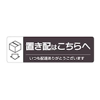 �u���z�X�e�b�J�[�@�u���z�͂�����ց@���R