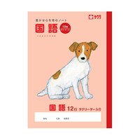 ����@�P�Q�s�q�@�m�o�Q�W