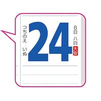 �������胁���t�������\�i�R�F�j�@�m�j�P�W