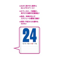 �W�����{�R�F�����@�m�j�P�X�P