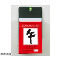 �����߂���J�����_�[�i�R���j�@�m�j�W�R