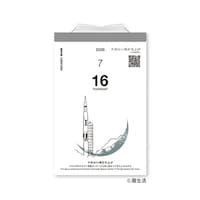 ���i����j�̓��߂���J�����_�[�@�m�j�W�W